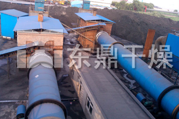 身臨其境走進(jìn)東鼎煤泥烘干機(jī)褐煤烘干機(jī)雙線運(yùn)行現(xiàn)場(chǎng)