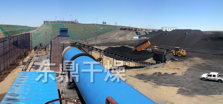 5000噸精煤烘干機現場