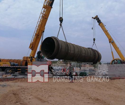 現場吊裝煤泥烘干滾筒主體