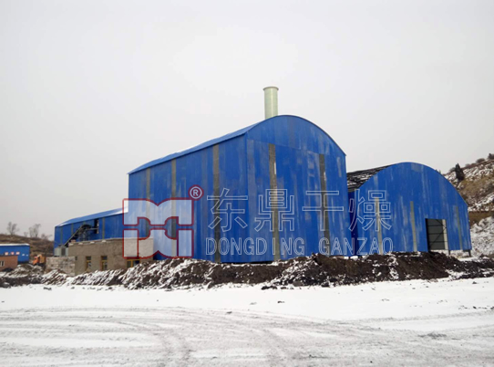 內蒙古煤泥烘干機項目